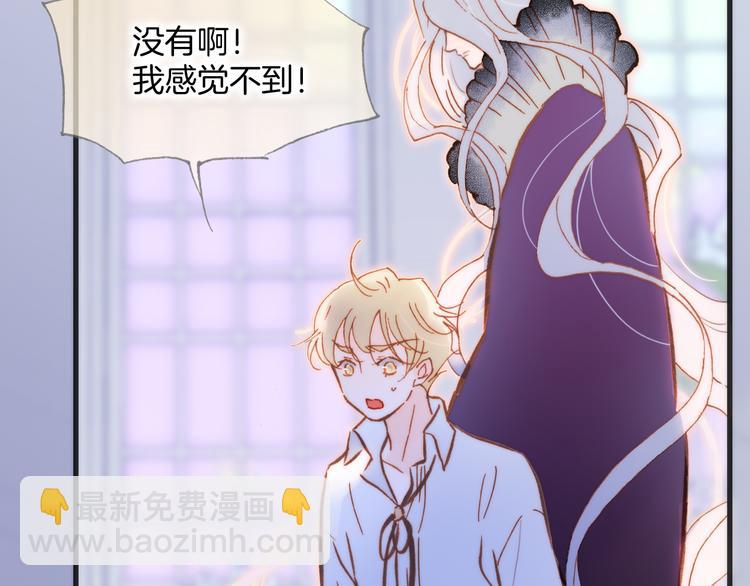 第48话德斯的决定(1/4)-第97话