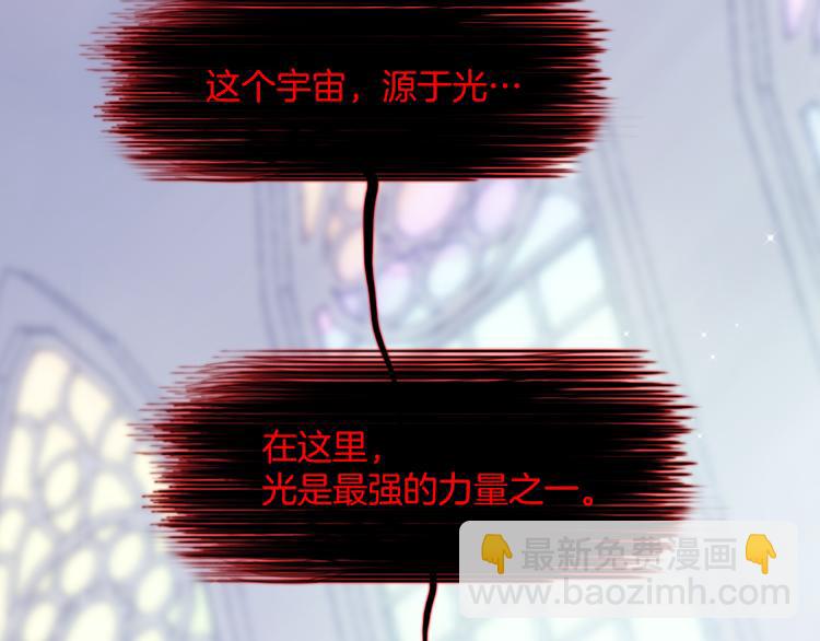 第48话德斯的决定(1/4)-第97话