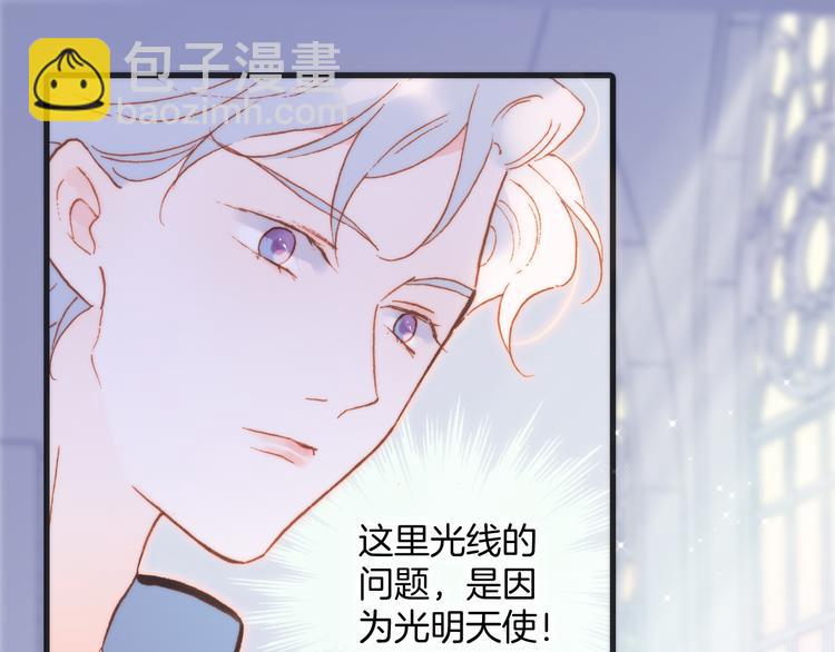 第48话德斯的决定(1/4)-第97话