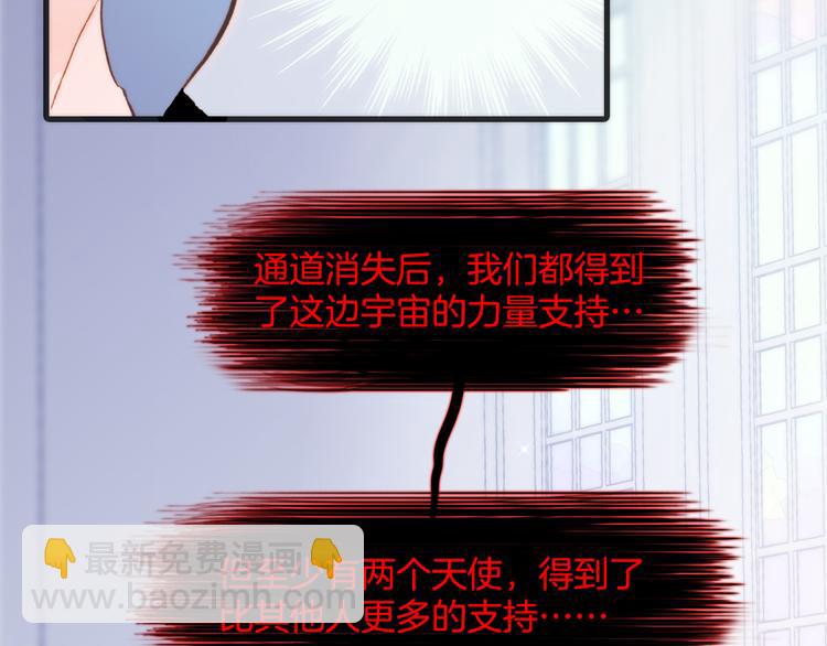 第48话德斯的决定(1/4)-第97话