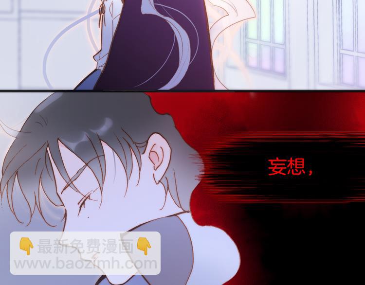第48话德斯的决定(1/4)-第97话