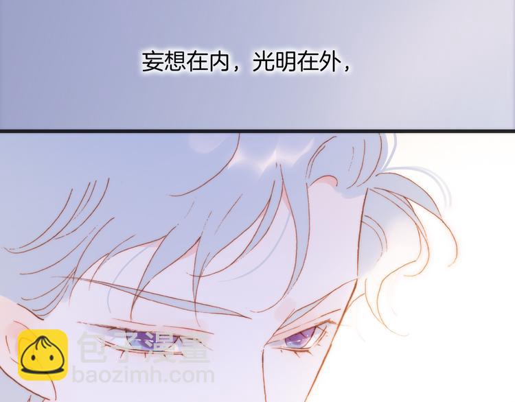 第48话德斯的决定(1/4)-第97话