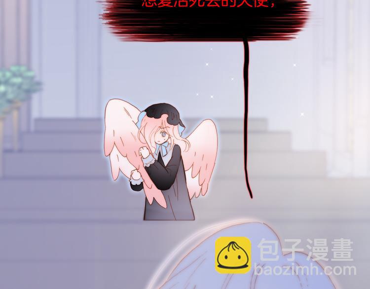 第48话德斯的决定(1/4)-第97话