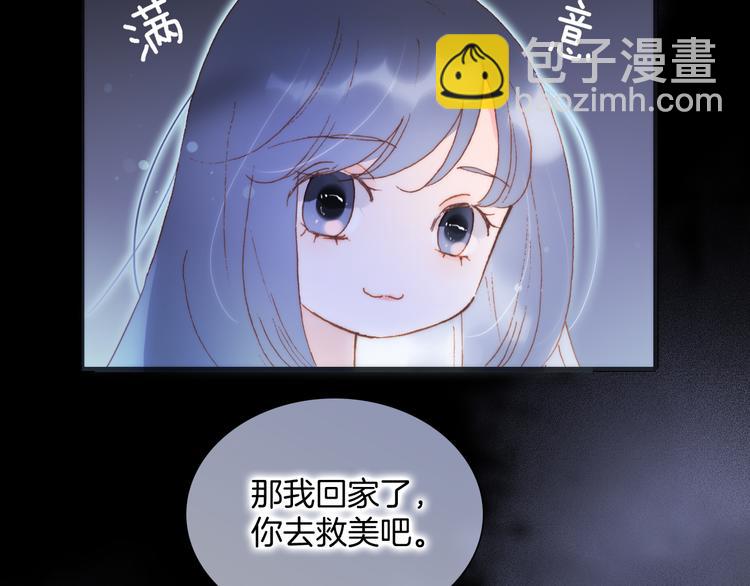 第48话德斯的决定(1/4)-第97话