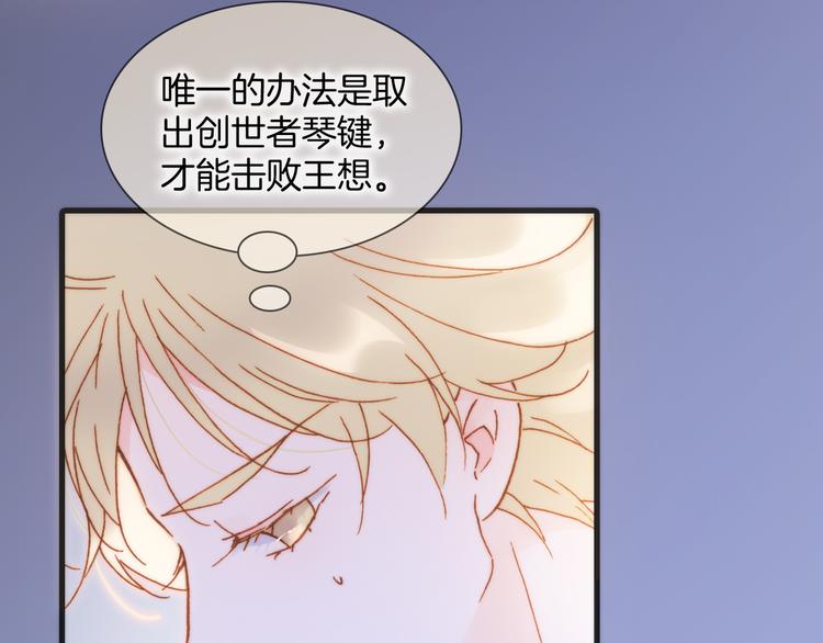 第48话德斯的决定(1/4)-第97话