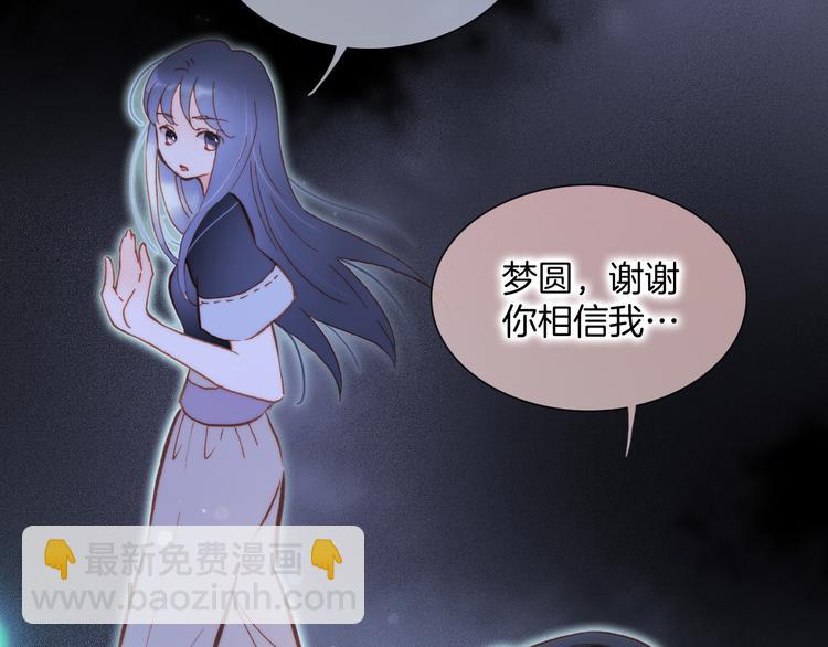 第48话德斯的决定(1/4)-第97话