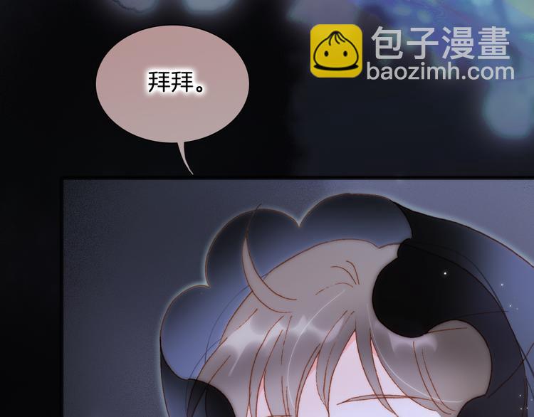 第48话德斯的决定(1/4)-第97话