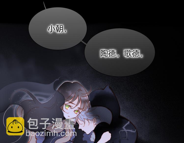 第50话 曲终人未散(1/4)-第99话