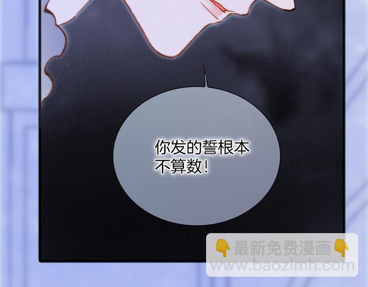 第50话 曲终人未散(1/4)-第99话