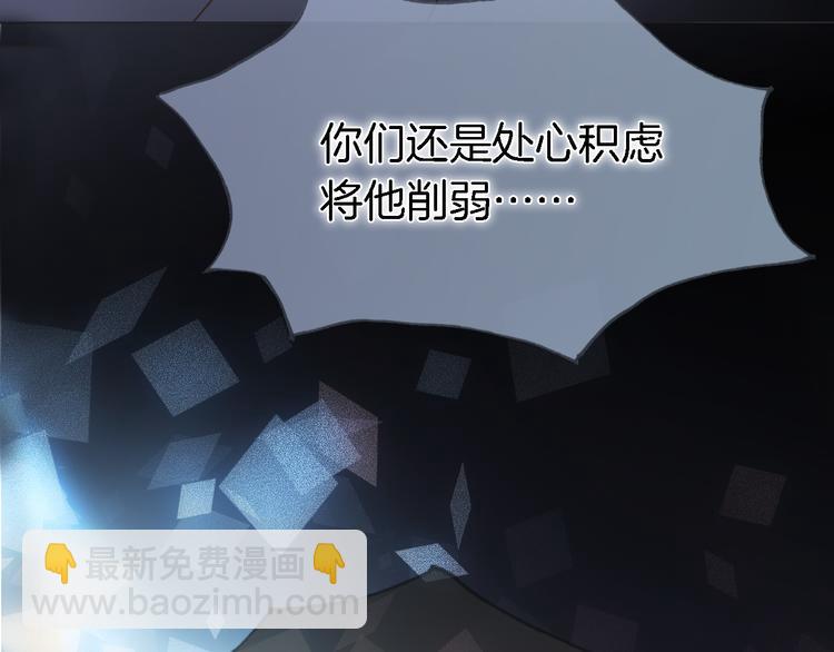 第50话 曲终人未散(1/4)-第99话