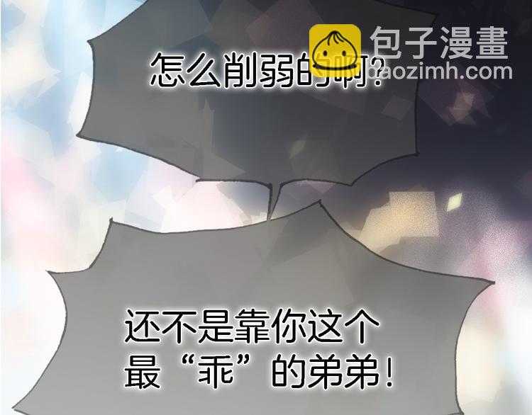 第50话 曲终人未散(1/4)-第99话