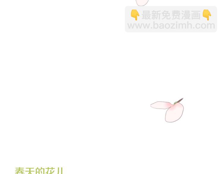 🍜宇宙，少年 第0+1话 他是苏宇宙 第3页