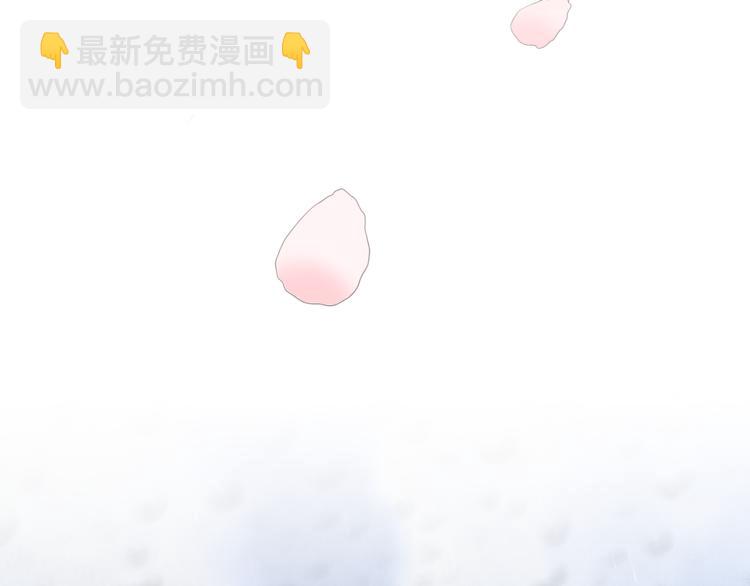 🍜宇宙，少年 第0+1话 他是苏宇宙 第6页