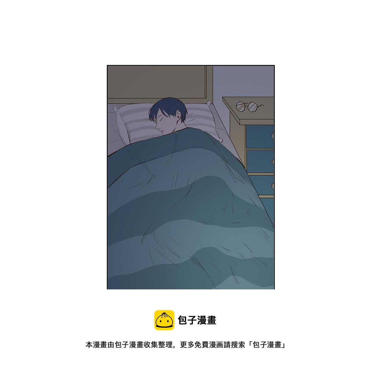 🍜宇宙，少年 第11话 复仇是冷酷的 第13页