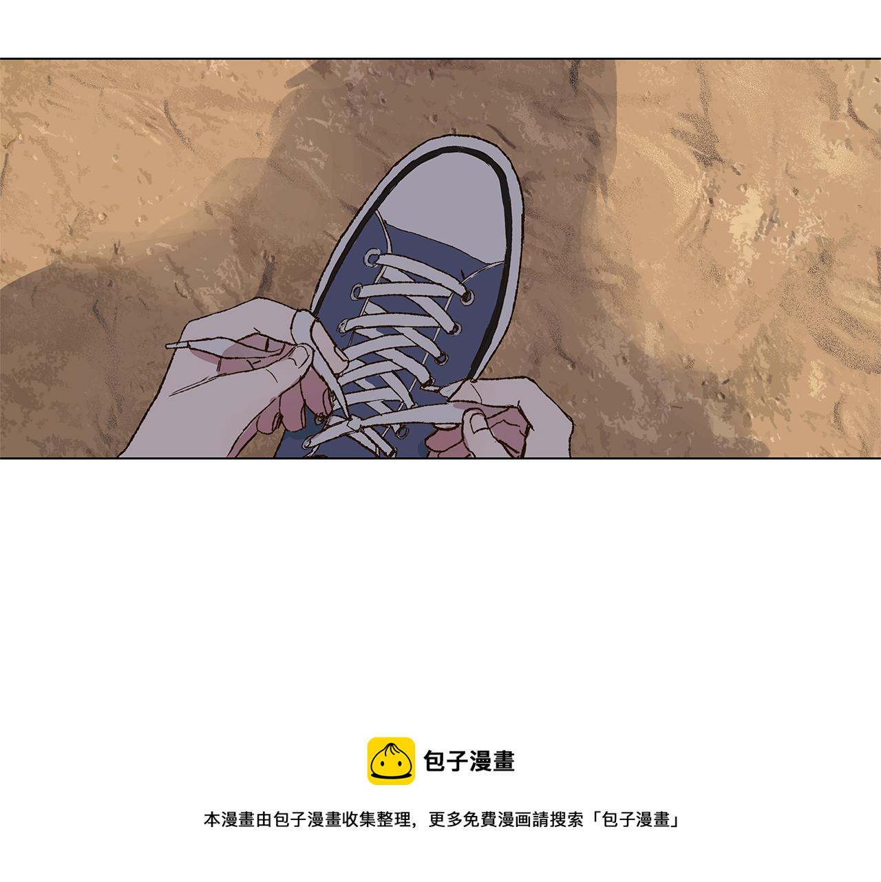 🍜宇宙，少年 第13话 回忆被扭曲 第13页