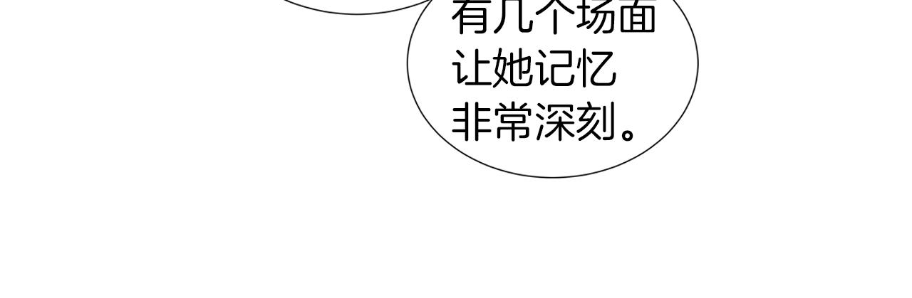 🍜宇宙，少年 第13话 回忆被扭曲 第34页