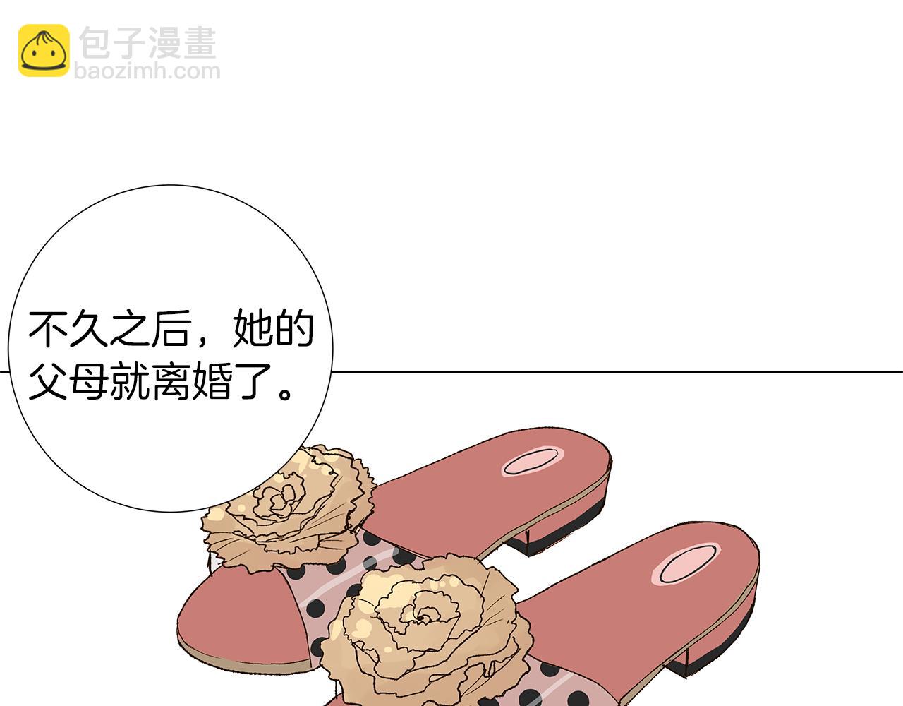 🍜宇宙，少年 第13话 回忆被扭曲 第38页
