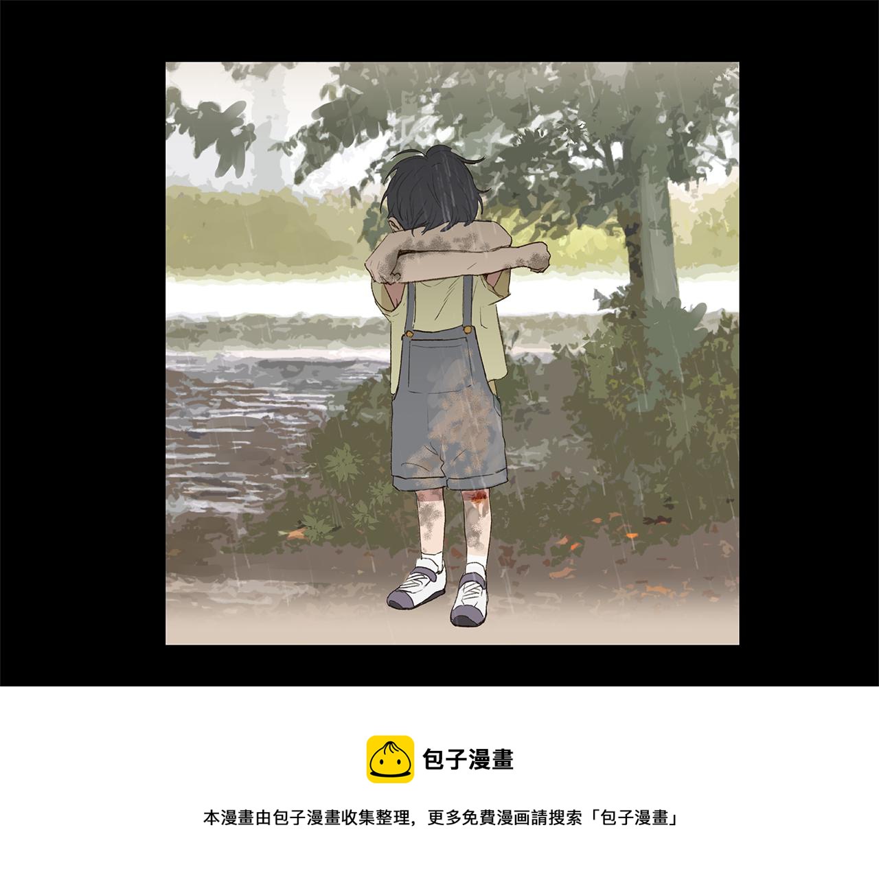 🍜宇宙，少年 第13话 回忆被扭曲 第45页