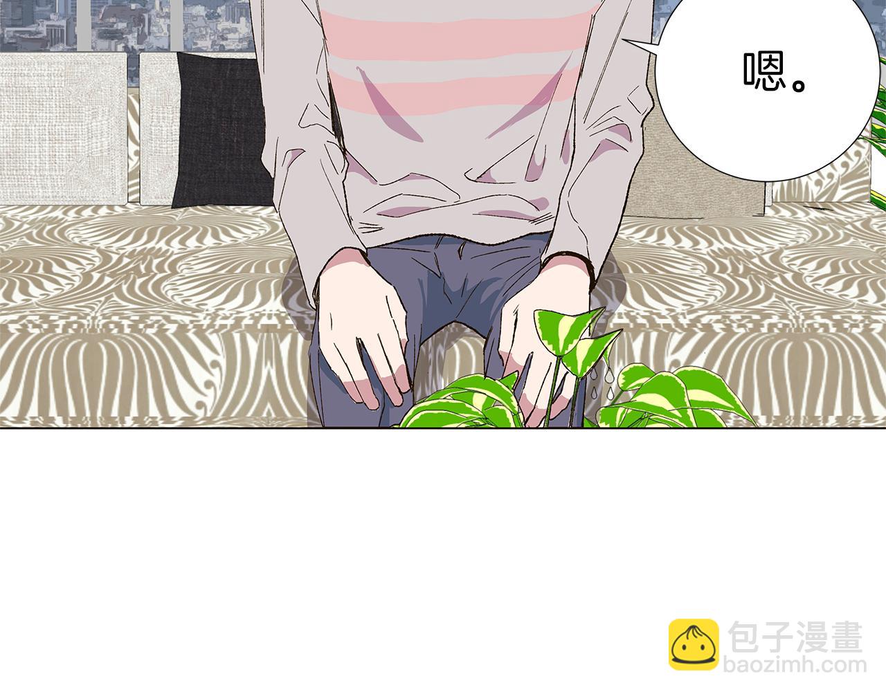 🍜宇宙，少年 第15话 讨厌你真的好累 第40页