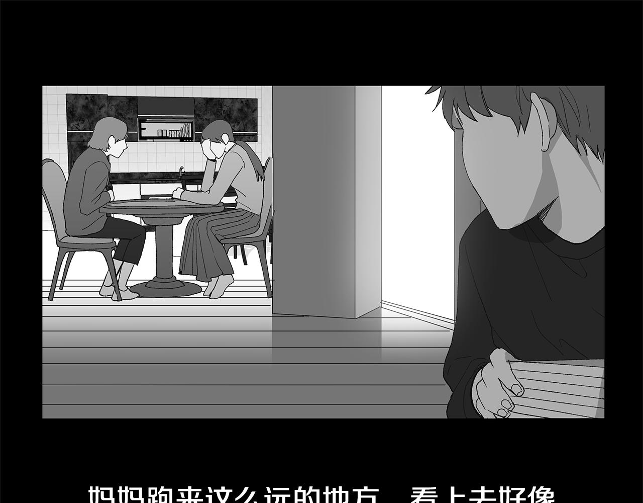 🍜宇宙，少年 第17话 咳嗽和爱情是藏不住的 第11页
