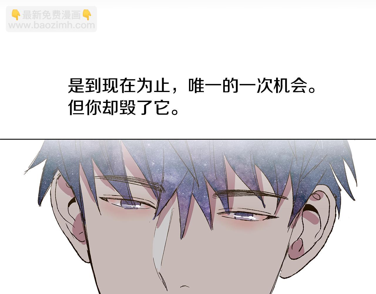 🍜宇宙，少年 第17话 咳嗽和爱情是藏不住的 第28页