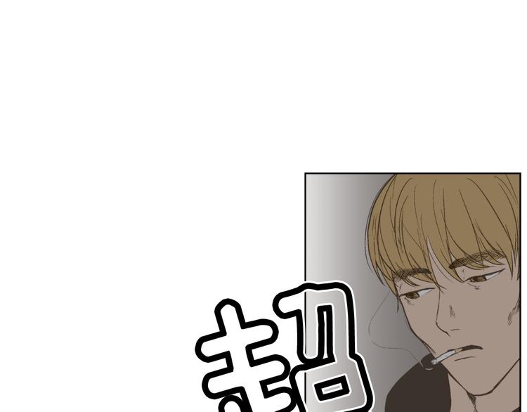 🍜宇宙，少年 第3话 绝对不行（2） 第1页