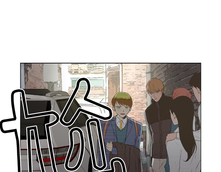 🍜宇宙，少年 第3话 绝对不行（2） 第3页
