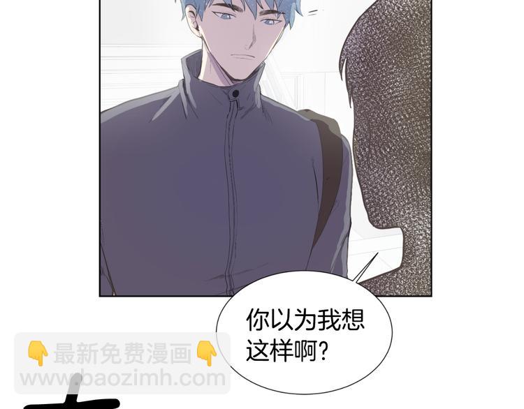 🍜宇宙，少年 第3话 绝对不行（2） 第30页