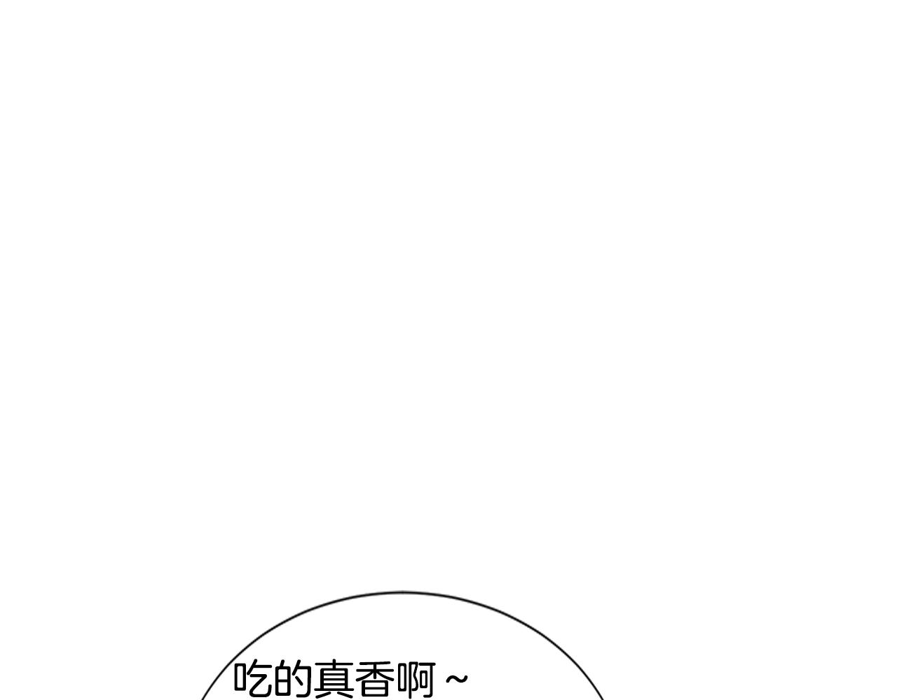 🍜宇宙，少年 第21话 我想忘记 第42页