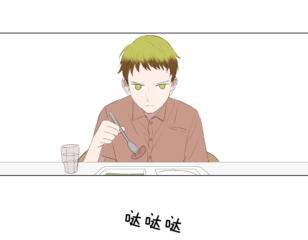 🍜宇宙，少年 第23话 我不要！ 第31页