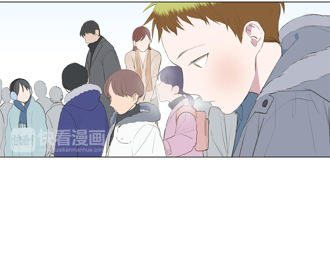 🍜宇宙，少年 第25话 并不是讨厌我的表情 第10页