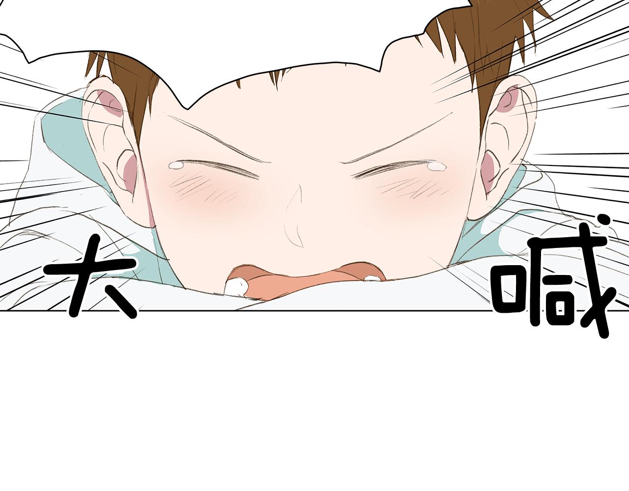 🍜宇宙，少年 第25话 并不是讨厌我的表情 第28页