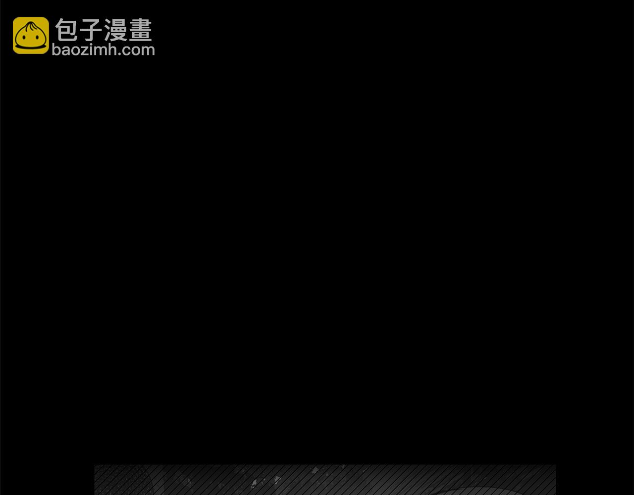 🍜宇宙，少年 第27话 我特别讨厌你 第10页
