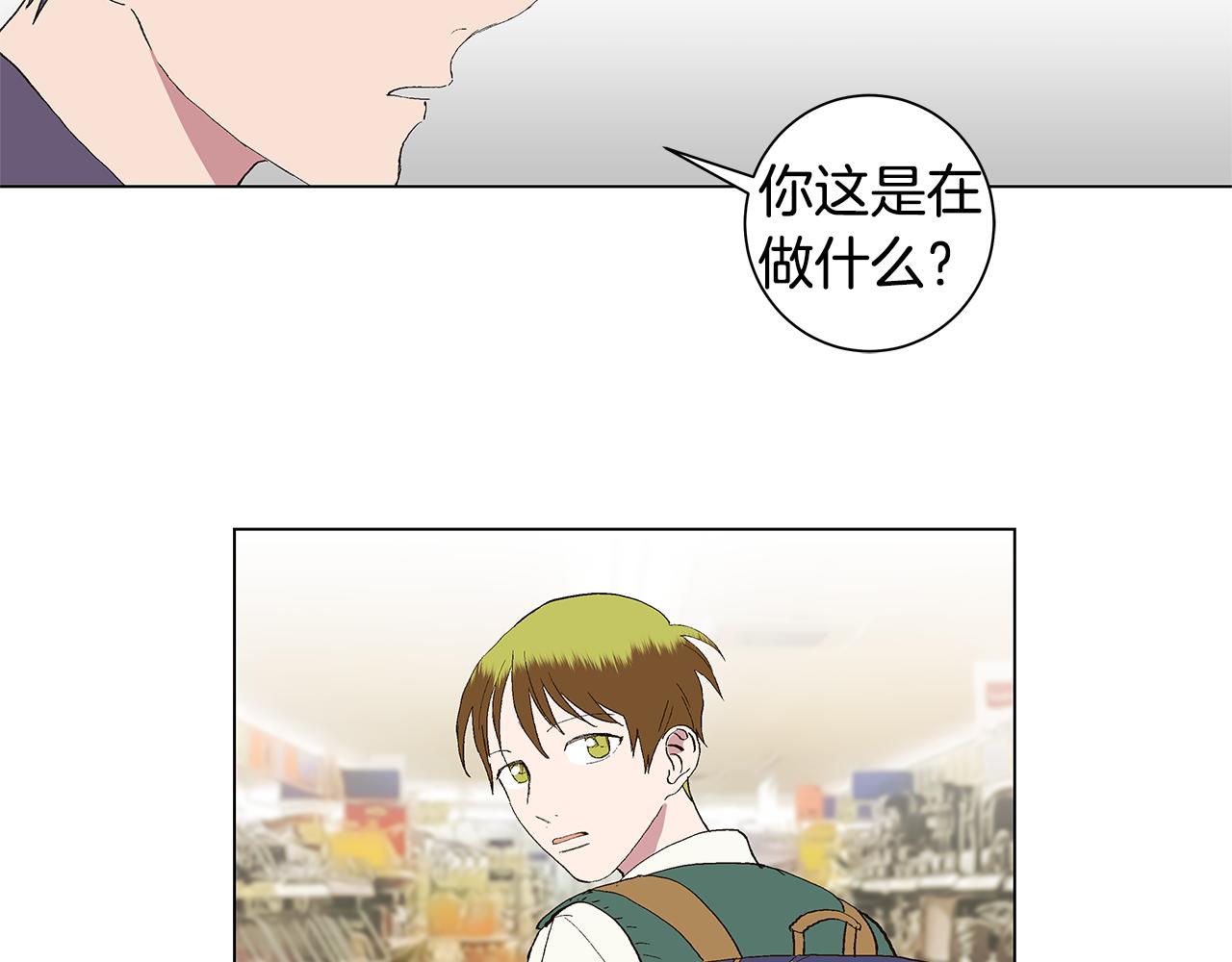 🍜宇宙，少年 第29话 重新做朋友 第22页