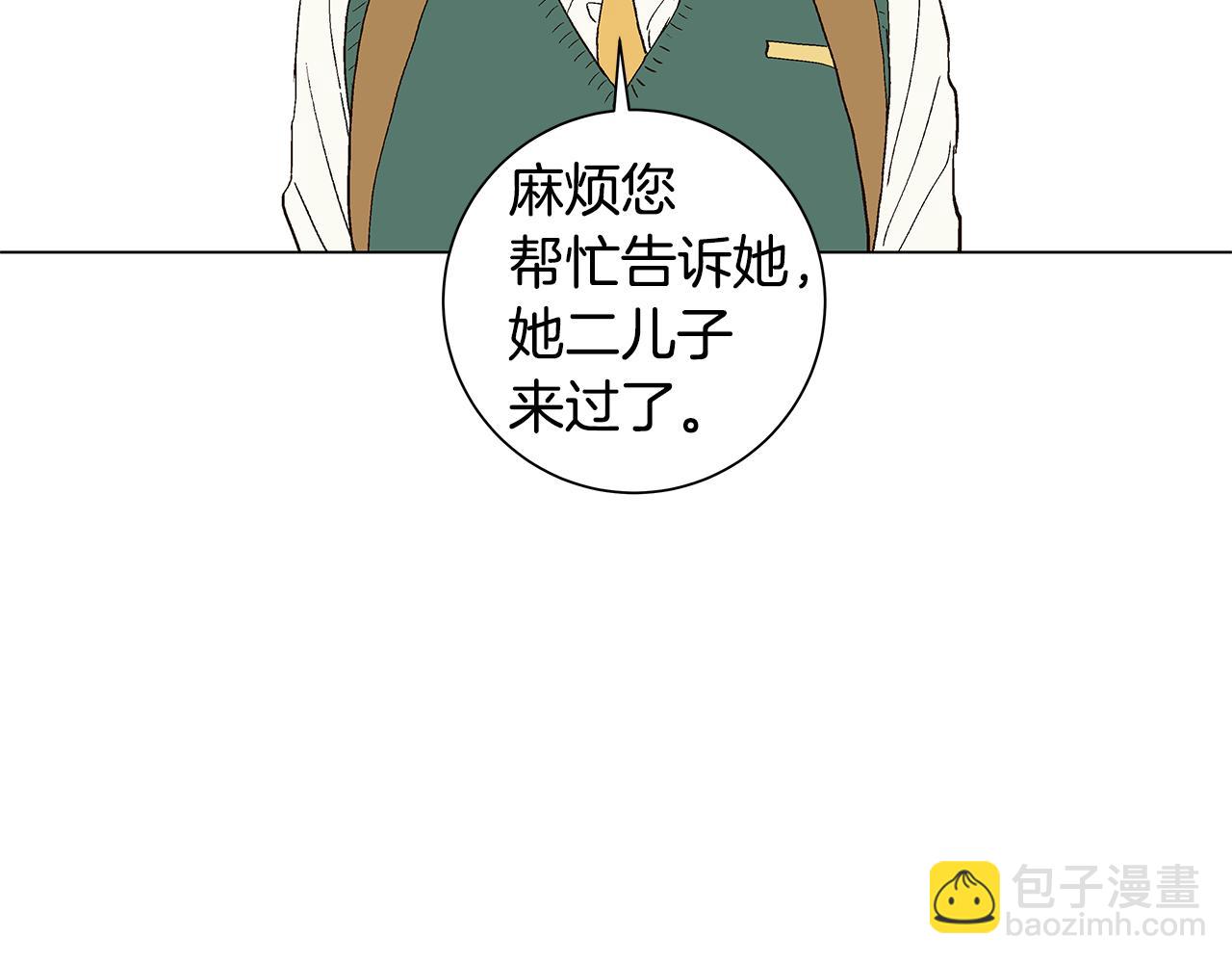 🍜宇宙，少年 第29话 重新做朋友 第31页