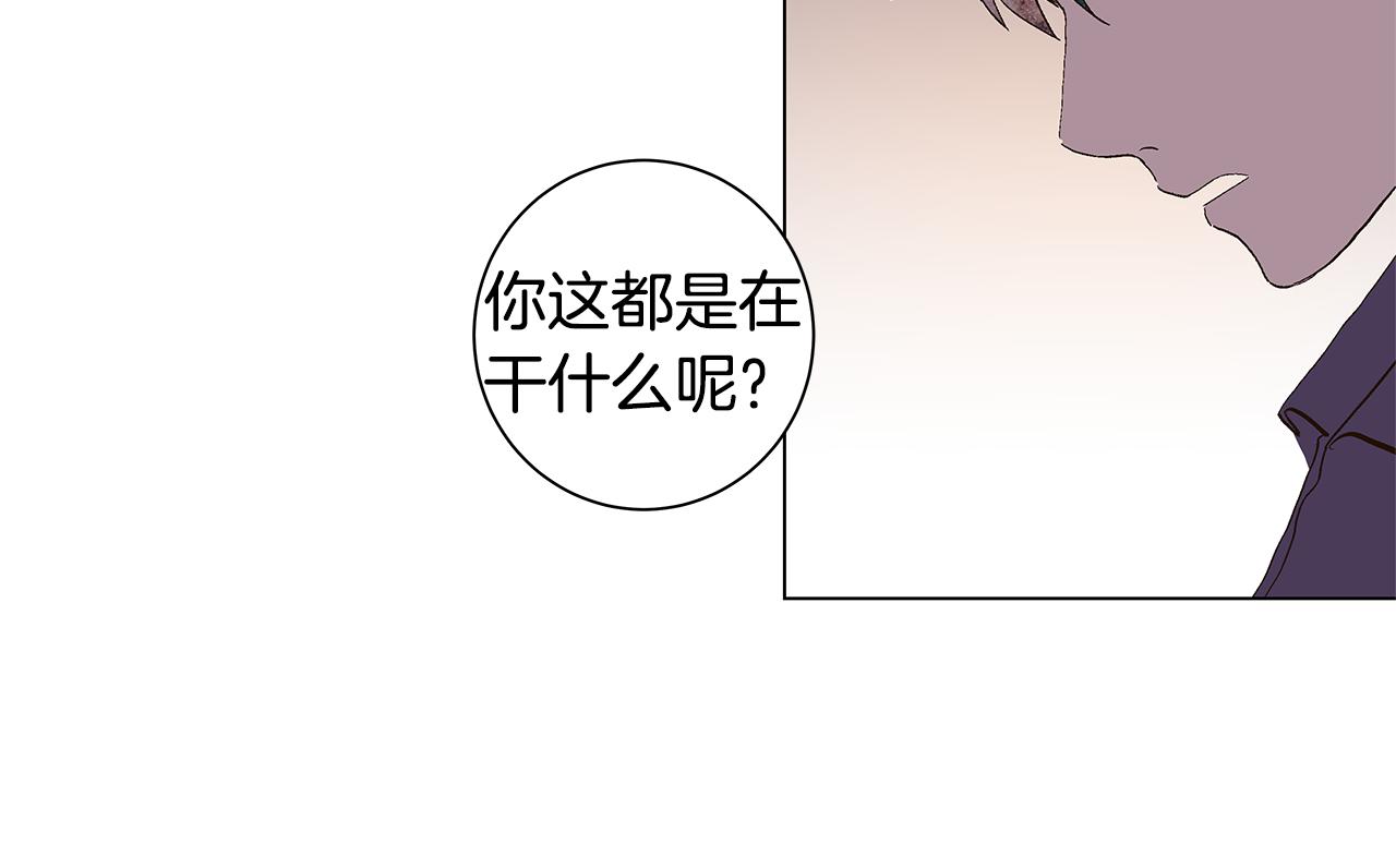 🍜宇宙，少年 第29话 重新做朋友 第34页
