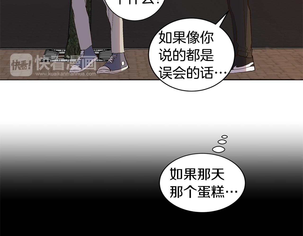 🍜宇宙，少年 第29话 重新做朋友 第36页