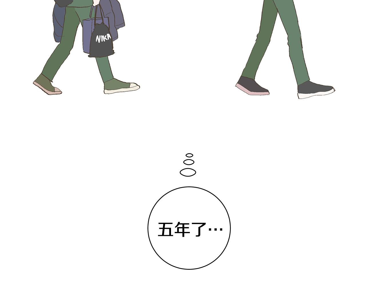 🍜宇宙，少年 第29话 重新做朋友 第44页