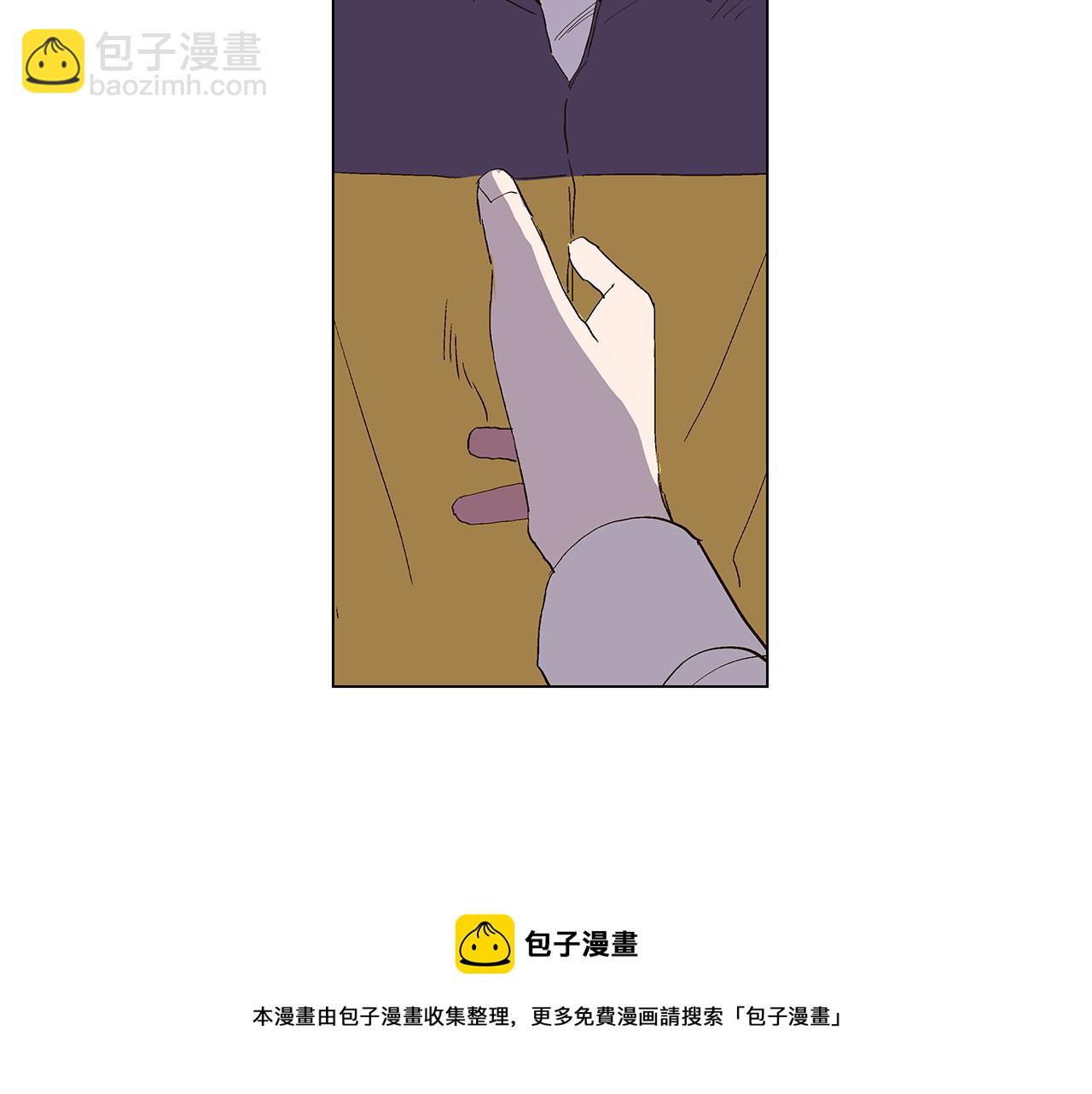 🍜宇宙，少年 第29话 重新做朋友 第49页