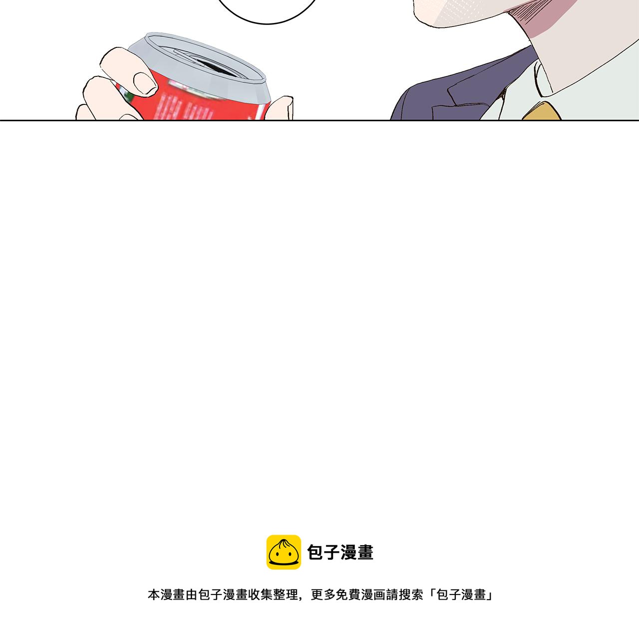 🍜宇宙，少年 第29话 重新做朋友 第5页