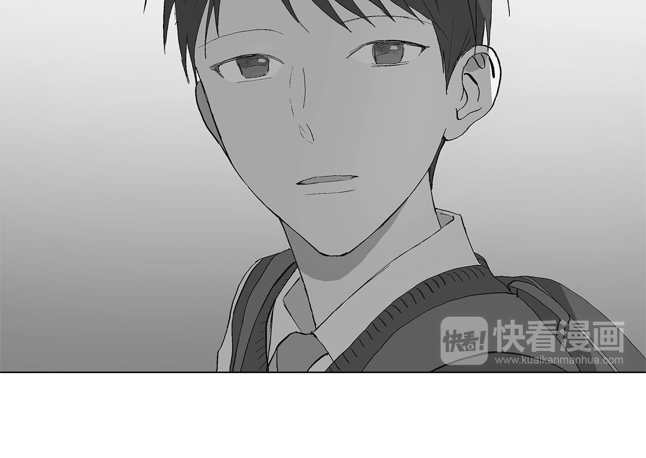 🍜宇宙，少年 第30话 求你不要走 第24页