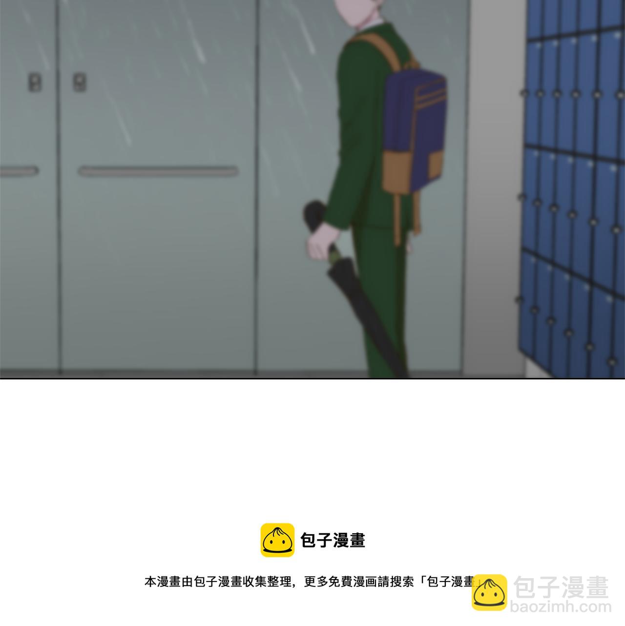 🍜宇宙，少年 第30话 求你不要走 第33页