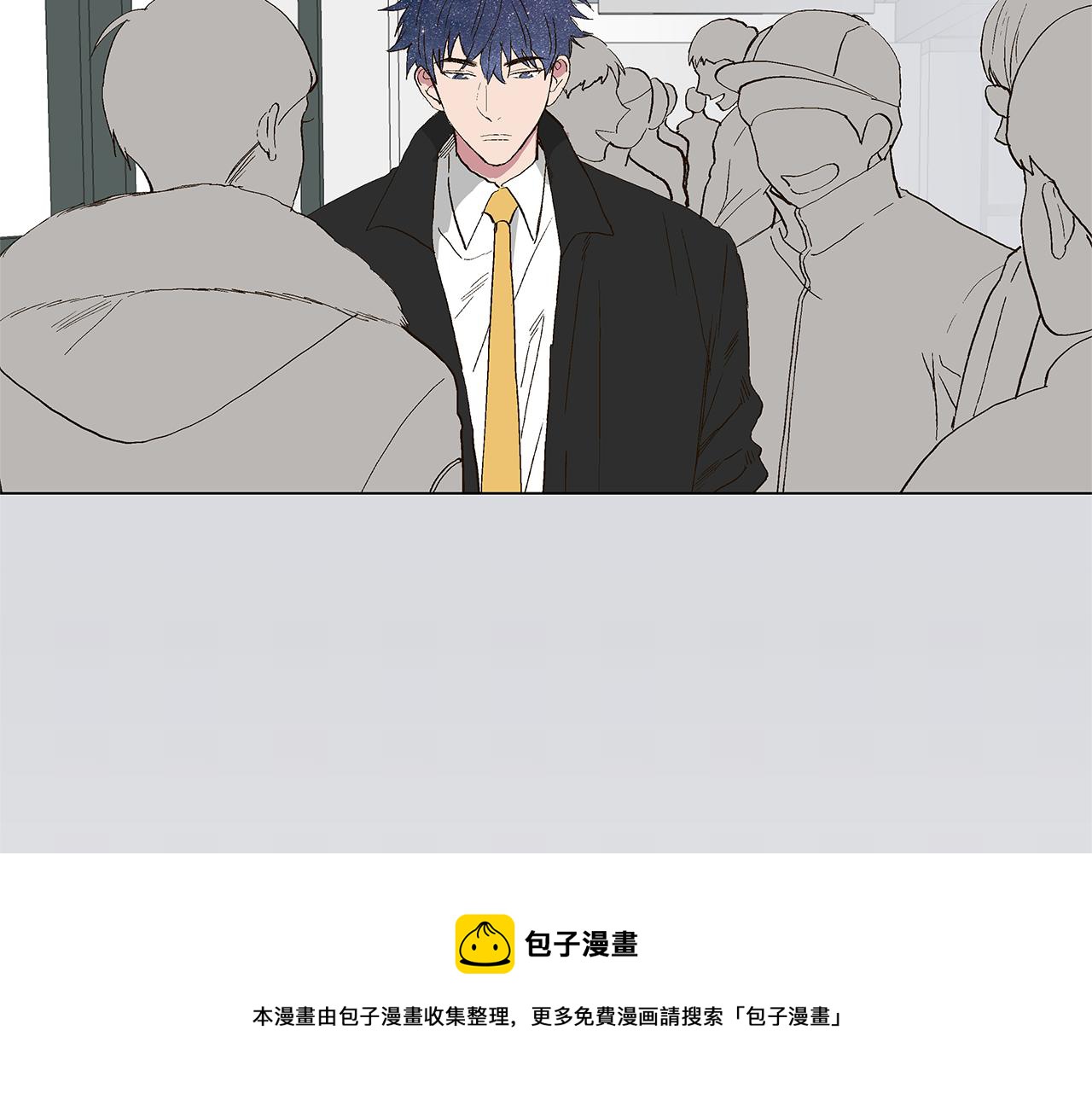 🍜宇宙，少年 第30话 求你不要走 第45页