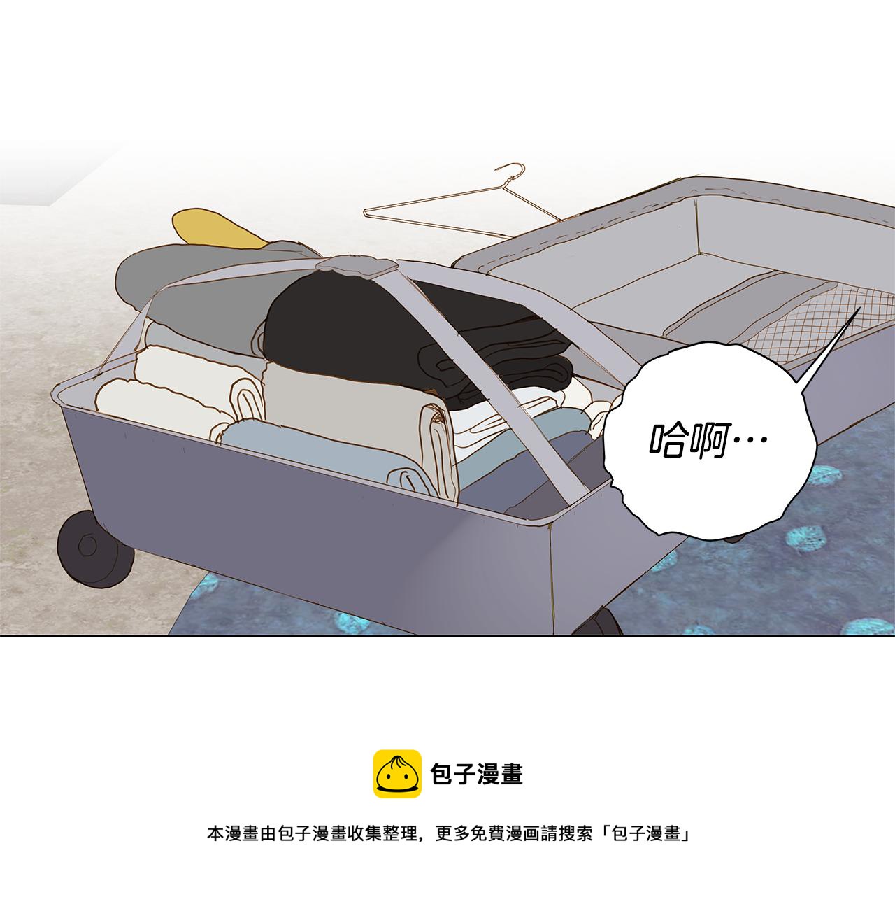 🍜宇宙，少年 第32话 走向你（1） 第21页