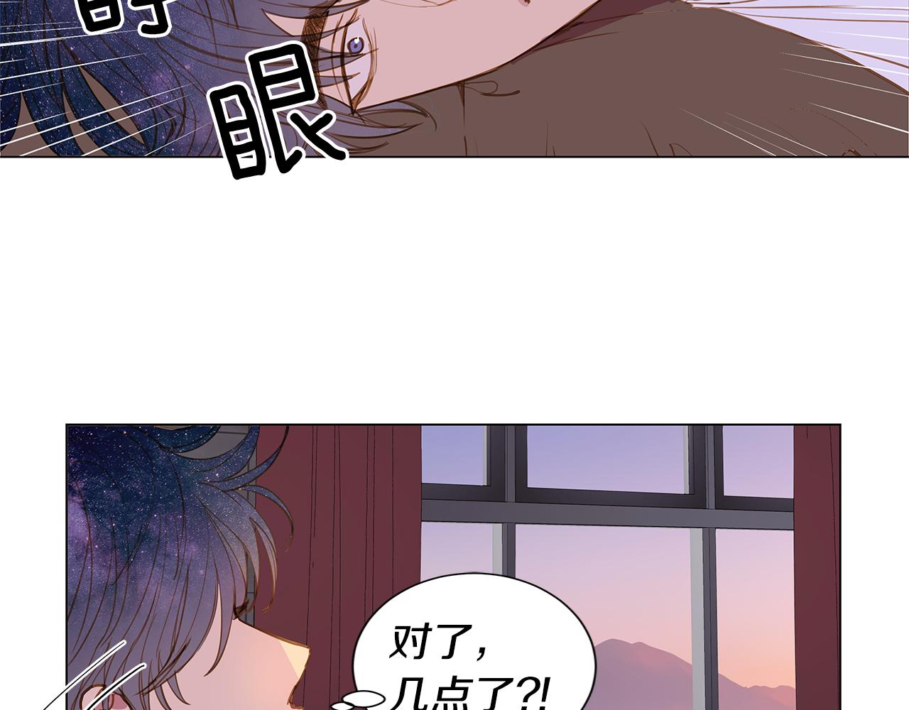 🍜宇宙，少年 第34话 异物（1） 第2页