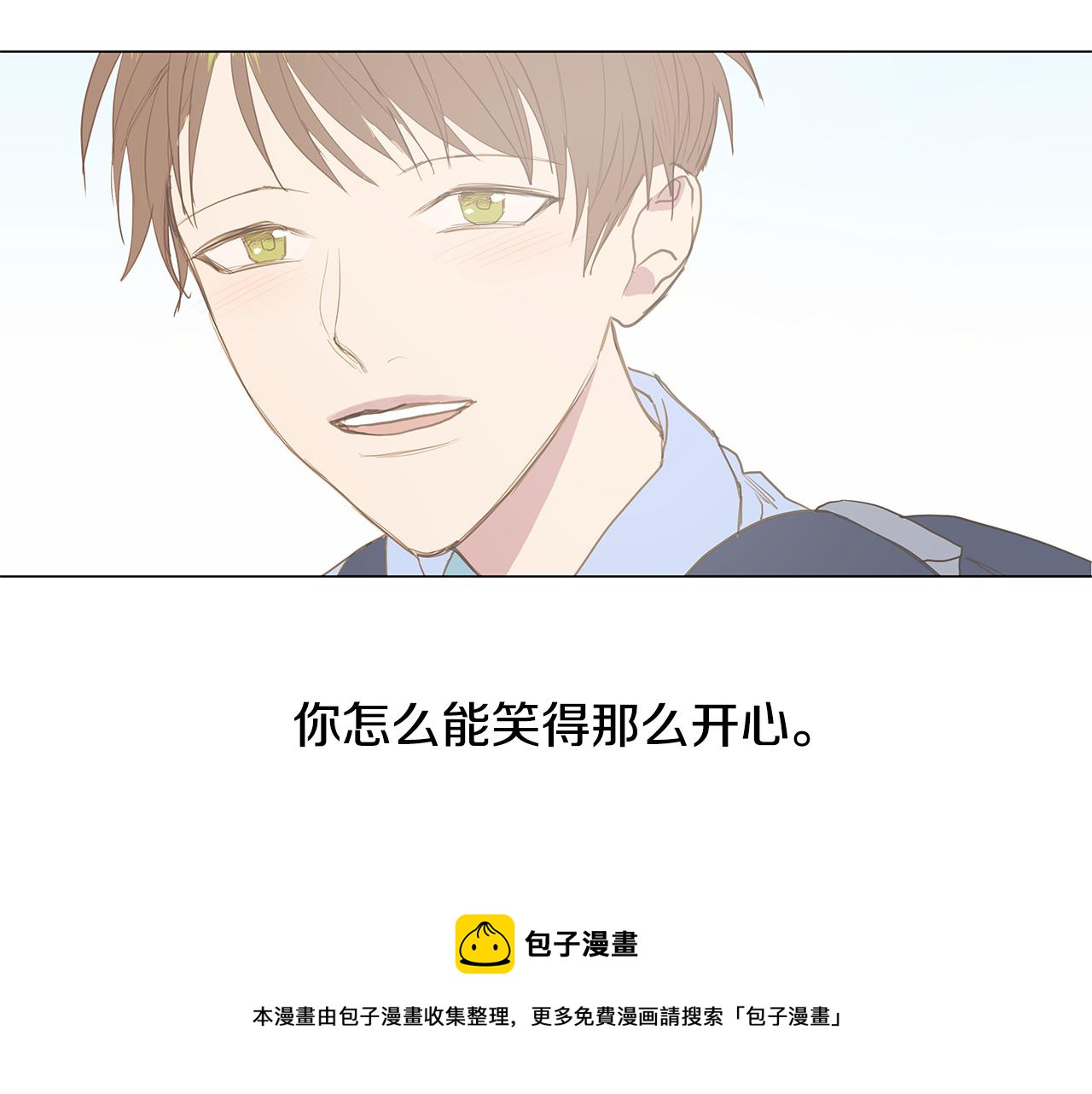 🍜宇宙，少年 第34话 异物（1） 第41页