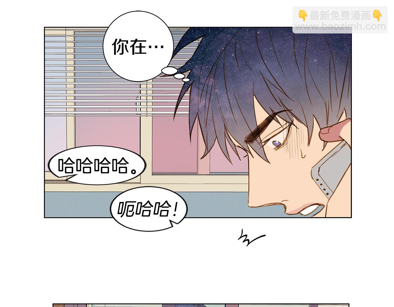 🍜宇宙，少年 第36话 嫉妒与爱同生（1） 第38页