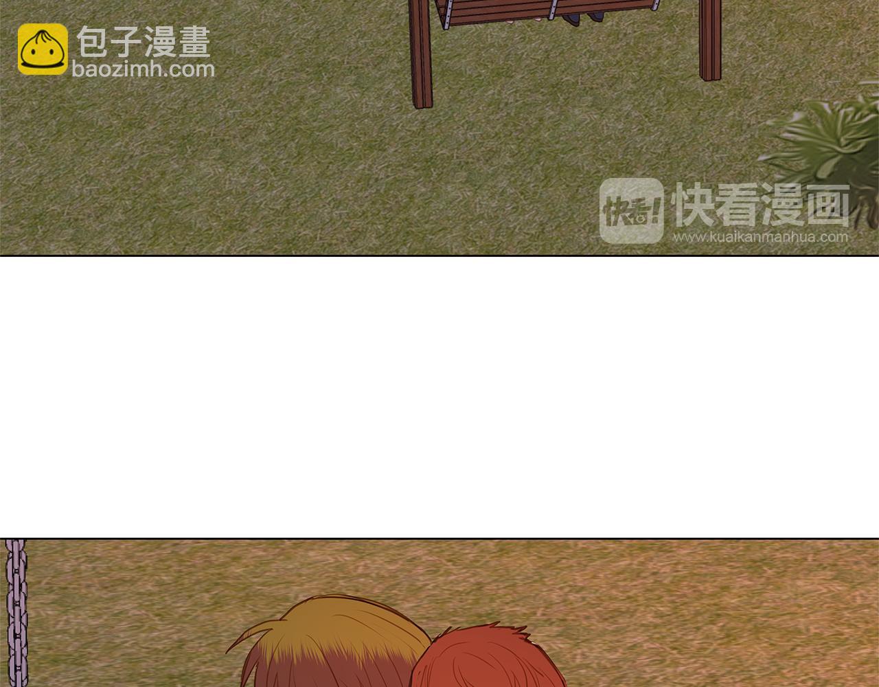 🍜宇宙，少年 第36话 嫉妒与爱同生（1） 第42页
