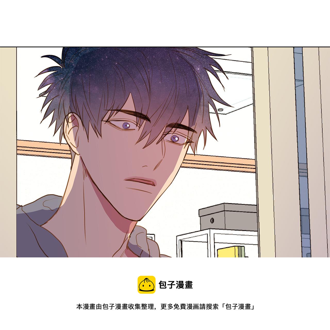 🍜宇宙，少年 第36话 嫉妒与爱同生（1） 第49页