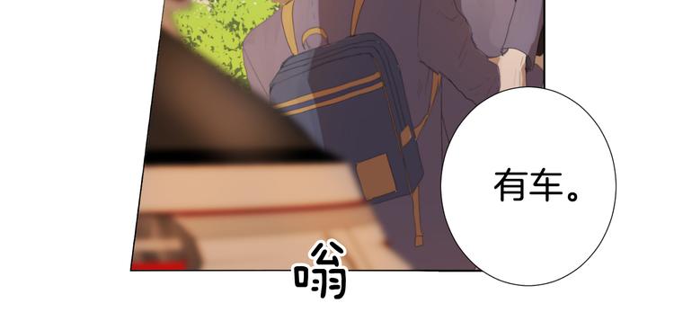 🍜宇宙，少年 第5话 解释不清 第19页